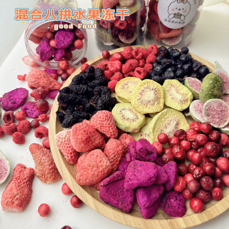 狗子冻干水果综合混高品质狗水果