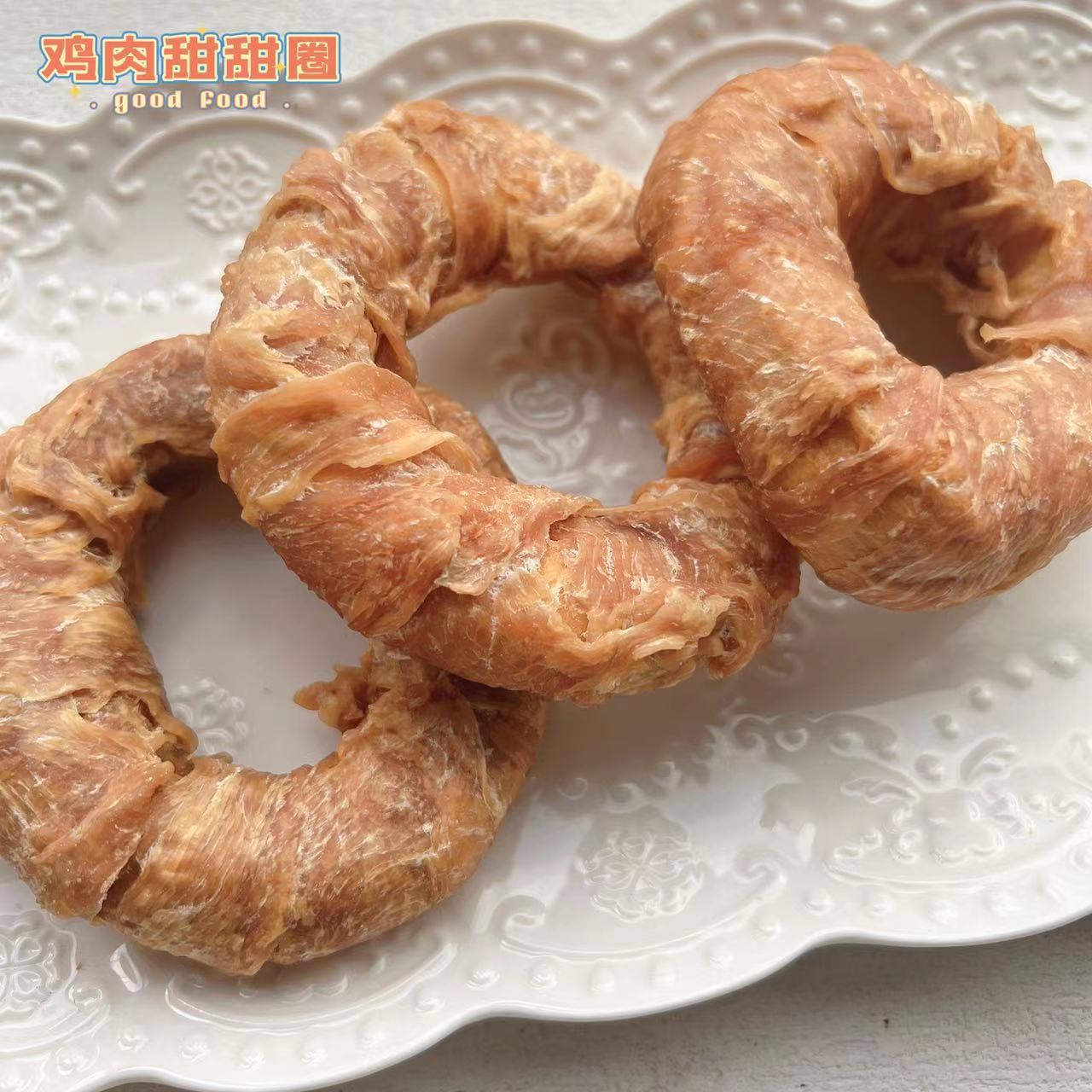 鸡肉牛皮甜甜圈耐咬磨牙棒零食