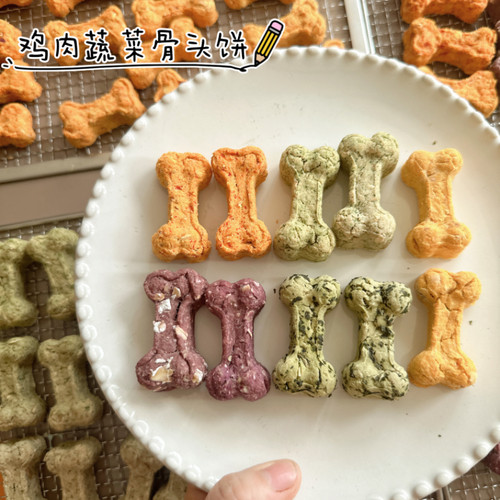 狗狗的健康长寿蔬菜合集