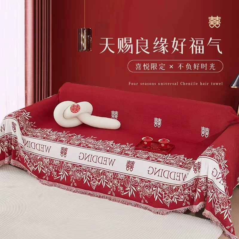 雪尼尔防猫抓滑婚庆四季