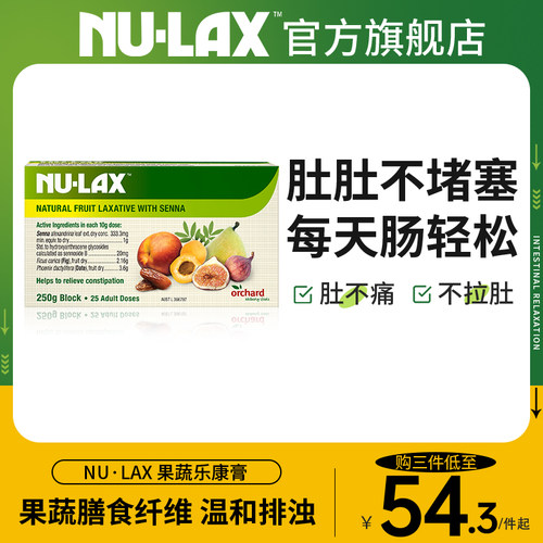nu-lax乐康膏500g天然果蔬膏