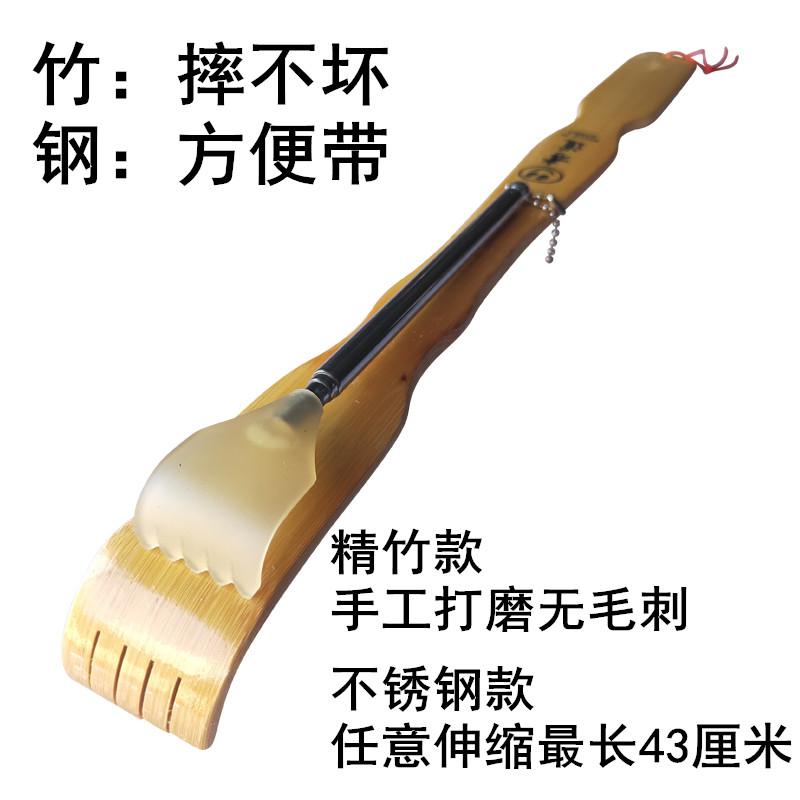 不求人痒痒挠老头乐挠痒抓背神器竹子制抓痒器背部挠痒痒扒家用