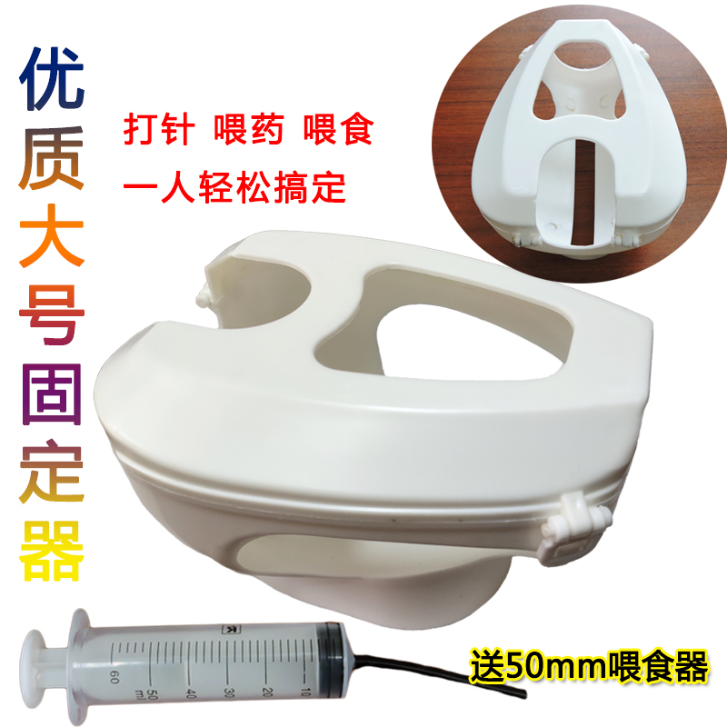 鸽子固定器辅液器用品塑料鸽子喂药看鸽眼加厚鸽具信鸽用品用具