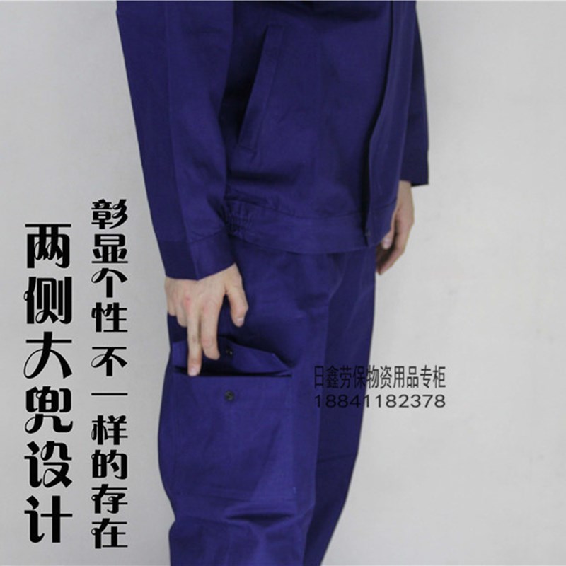 纯棉电焊工作服套装男机修汽修多口袋劳保长袖工作服工装制服包邮