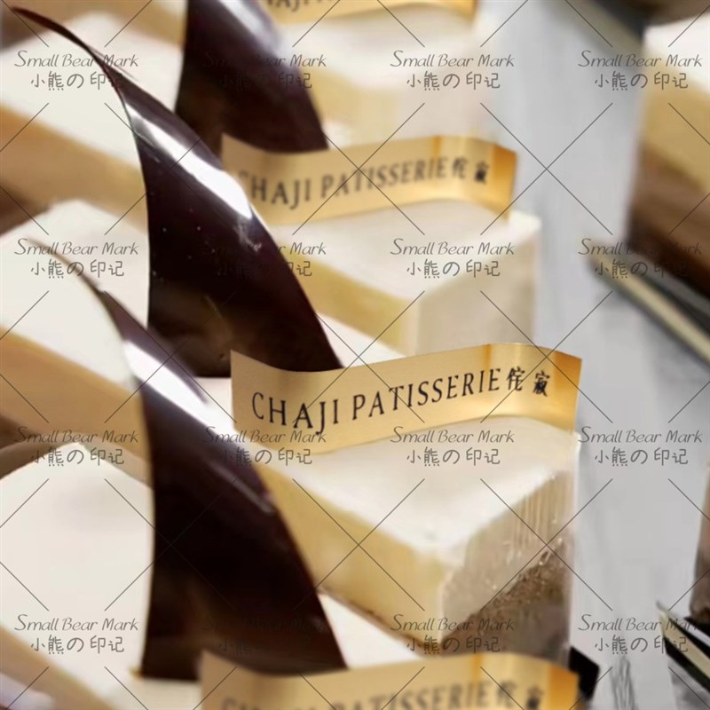 金属铝箔插件可弯曲蛋糕插牌定制透明亚克力防水甜品LOGO插卡设计