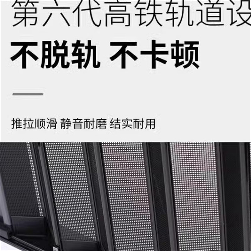 金刚网折叠纱门防盗带锁推拉式铝合金隐形不锈钢入户门防蚊沙门