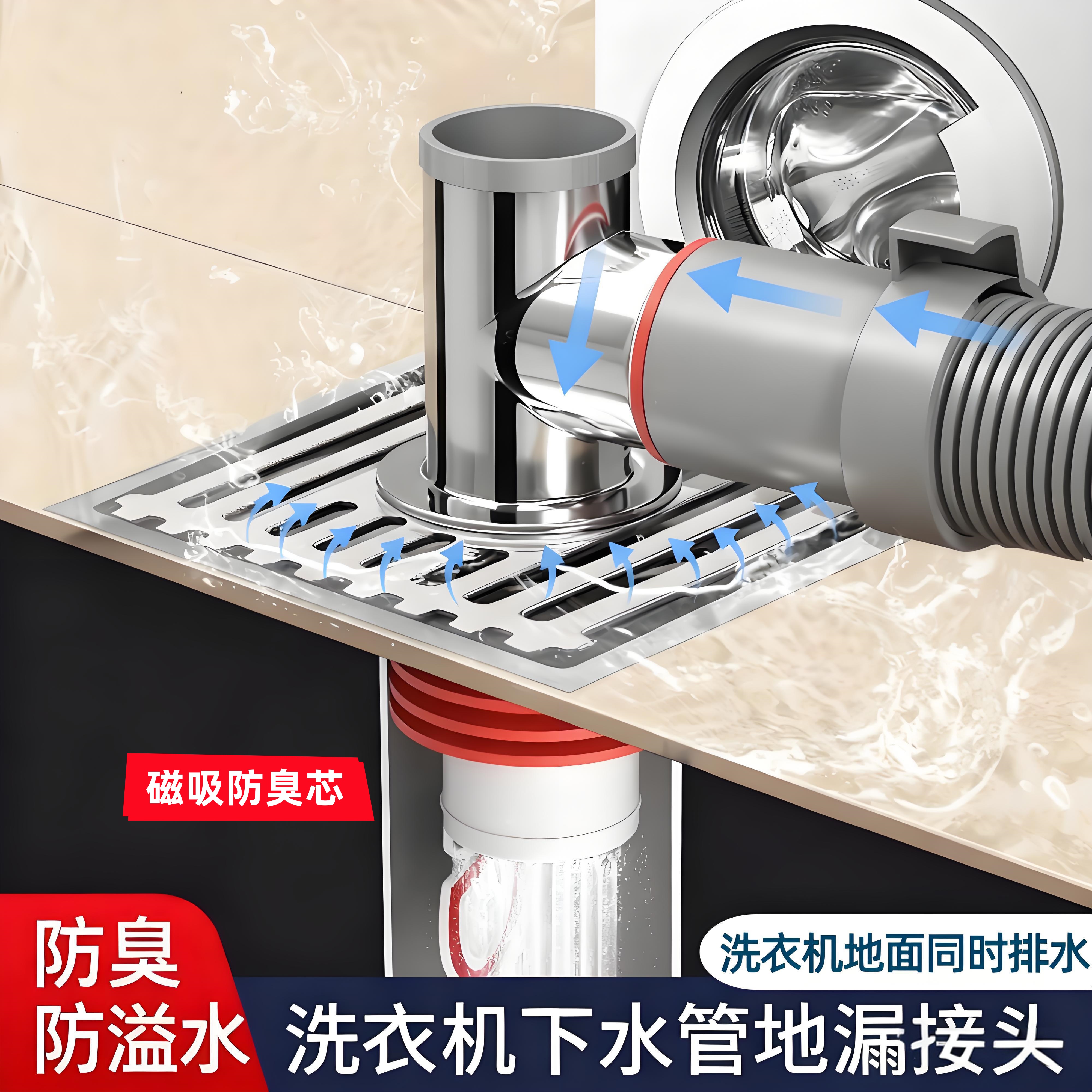 10年质保【除了贵点没缺点】地漏