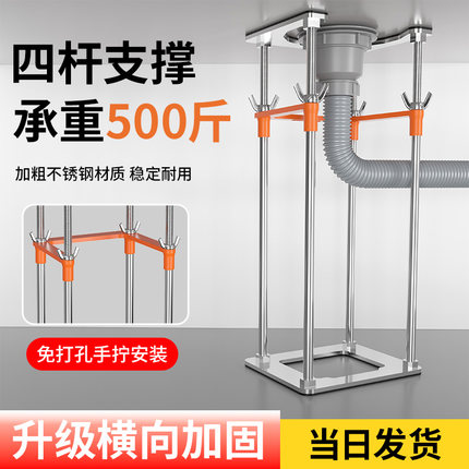 台下盆支撑架厨房水槽洗菜盆支架洗手盆托架专用固定不锈钢支撑杆