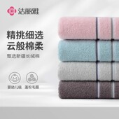 洁丽雅新疆棉毛巾纯棉洗脸巾吸水全棉家用成人不掉毛儿童男女面巾