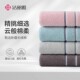 洁丽雅新疆棉毛巾纯棉洗脸巾吸水全棉家用成人不掉毛儿童男女面巾
