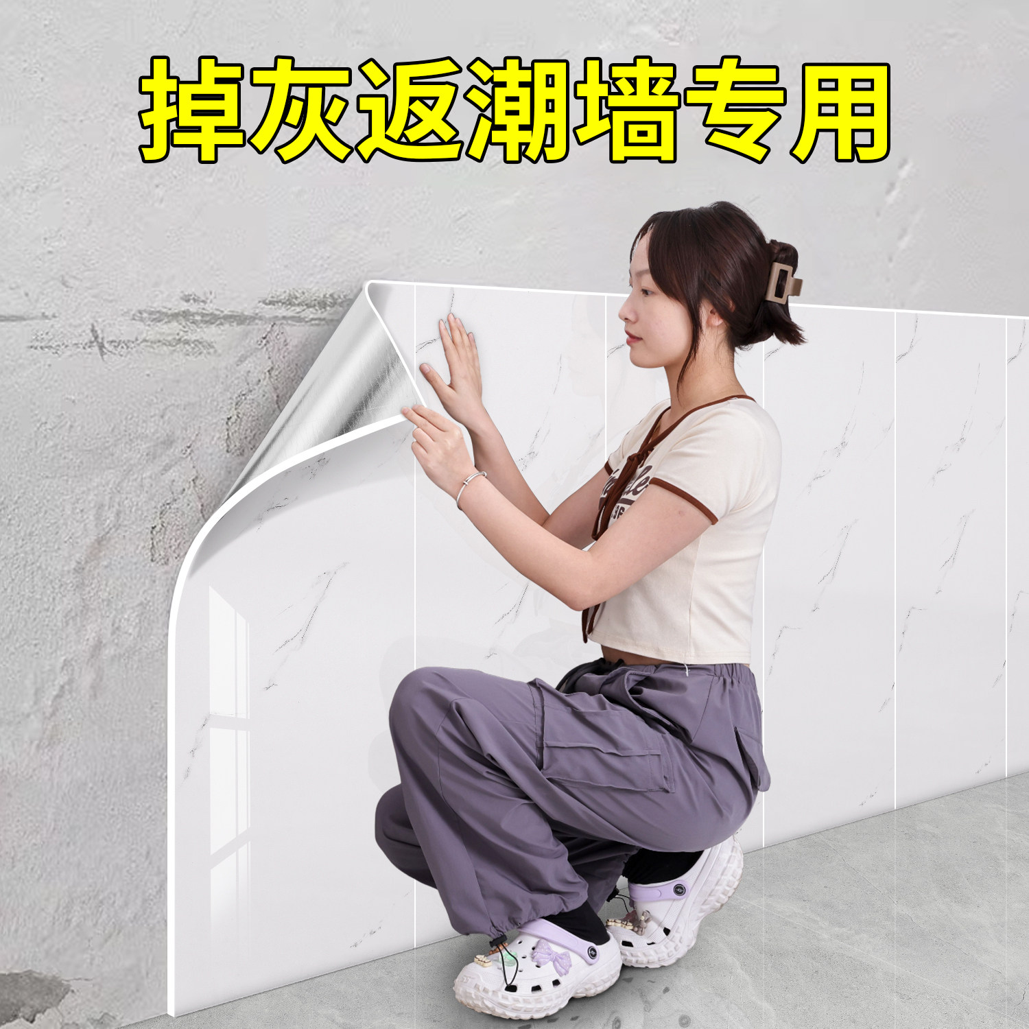 墙裙护墙板贴纸pvc自粘墙纸防水防潮墙面墙壁纸仿瓷砖铝塑板墙贴