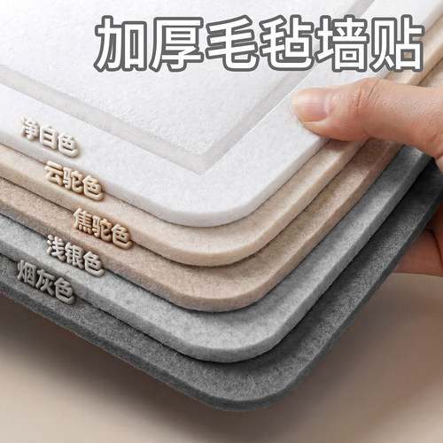 ins风高级感毛毡照片墙不伤墙
