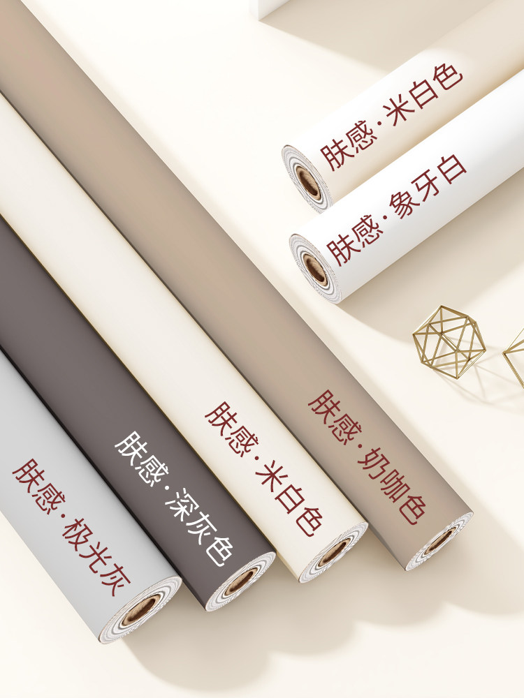 桌面贴皮肤敏感膜家具装修防水防潮不干胶墙纸衣柜门柜柜柜变色膜