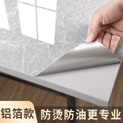 大理石桌面贴纸家具翻新防水防油防烫墙纸自粘墙贴桌布餐桌子贴膜