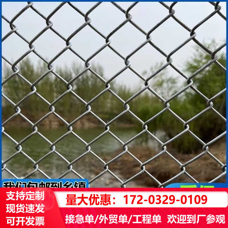 热镀锌铁丝网勾花网围栏养鸡钢丝网果园护栏网格家用圈牛羊铁栅栏
