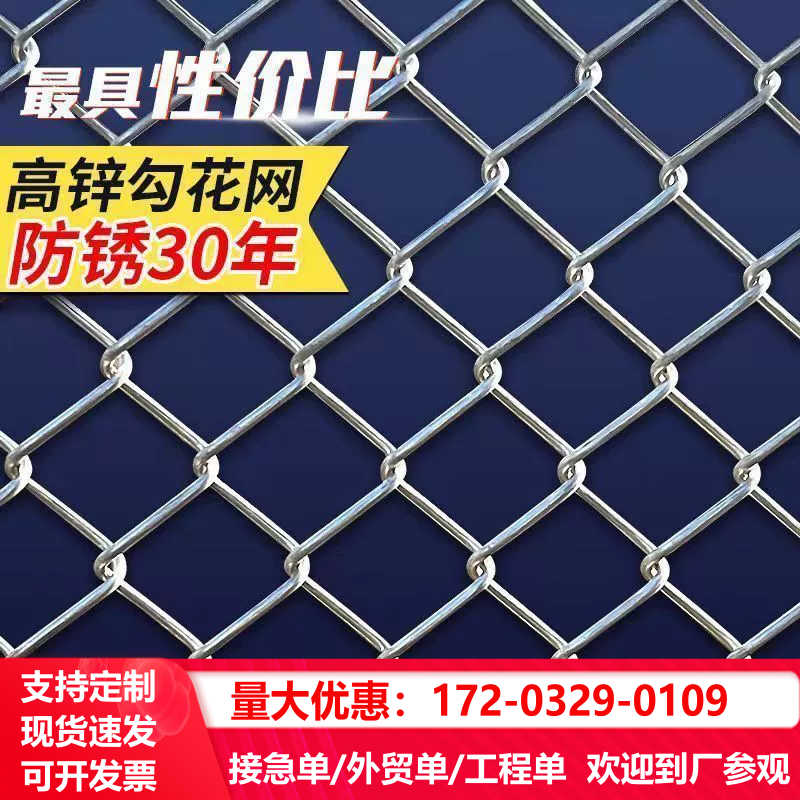热镀锌钢丝围栏网养鹿勾花网养狗钢丝网加粗牛羊护栏网鱼塘防护网