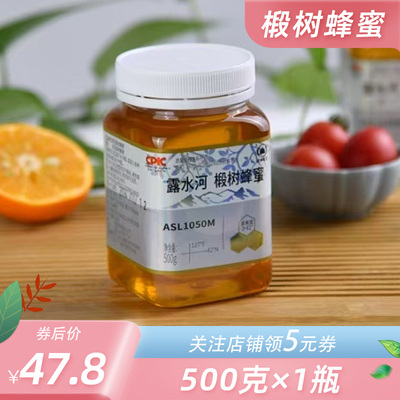 露水河-椴树蜂蜜 长白山真蜂蜜吉林森工国企品质全国名特优新产品
