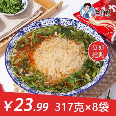 大面饼（光面条230克）