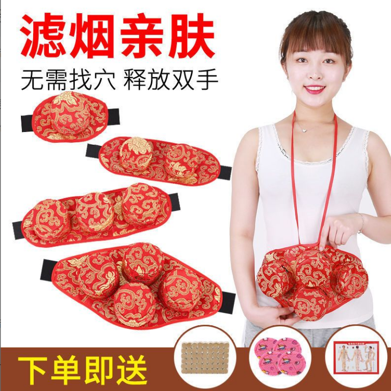 艾灸盒随身灸家用无烟包金丝绸缎艾柱艾条妇科宫寒热敷艾灸盒肩颈