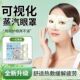 可视蒸汽眼罩镂空缓解眼疲劳睡眠发热露眼睛学生热敷护眼罩一次性