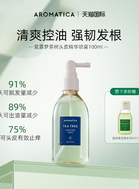 oliveyoung热卖款Aromatica爱露梦茶树防脱发喷雾头皮精华液