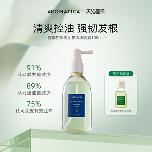 oliveyoung热卖 Aromatica爱露梦茶树防脱发喷雾头皮精华液 款