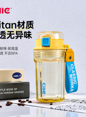 希乐官方正品水杯咖啡杯