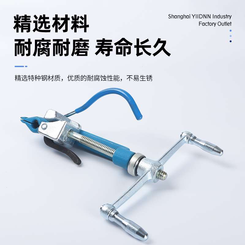 不锈钢扎带紧带机钢带打包机紧固器管道拉紧器钢带钳手动收紧工具