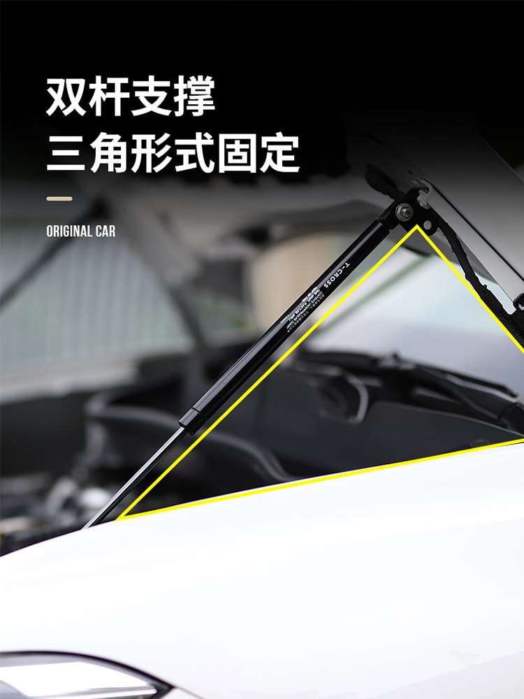 起亚K3/K4/K2/凯坤/智跑/福瑞迪汽车改装引擎发动机盖液压支撑杆