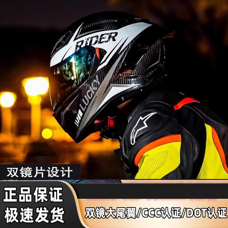 全盔男女摩托车头盔防雾覆式四季通用复古个性冬季机车蓝牙安全帽