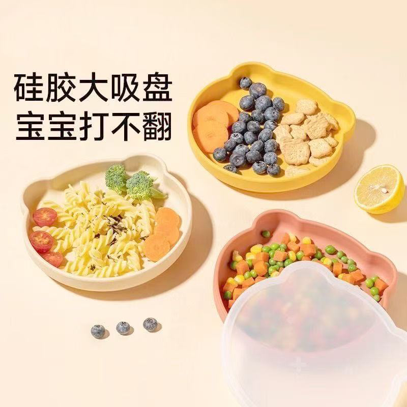 宝宝餐盘硅胶吸盘一体式自主进食儿童辅食碗婴儿吃饭专用餐具