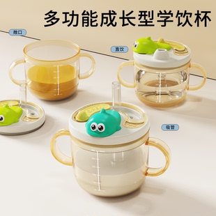 新款儿童水杯学饮杯PPSU牛奶杯1到3岁大宝宝防摔耐高温喝奶直饮杯