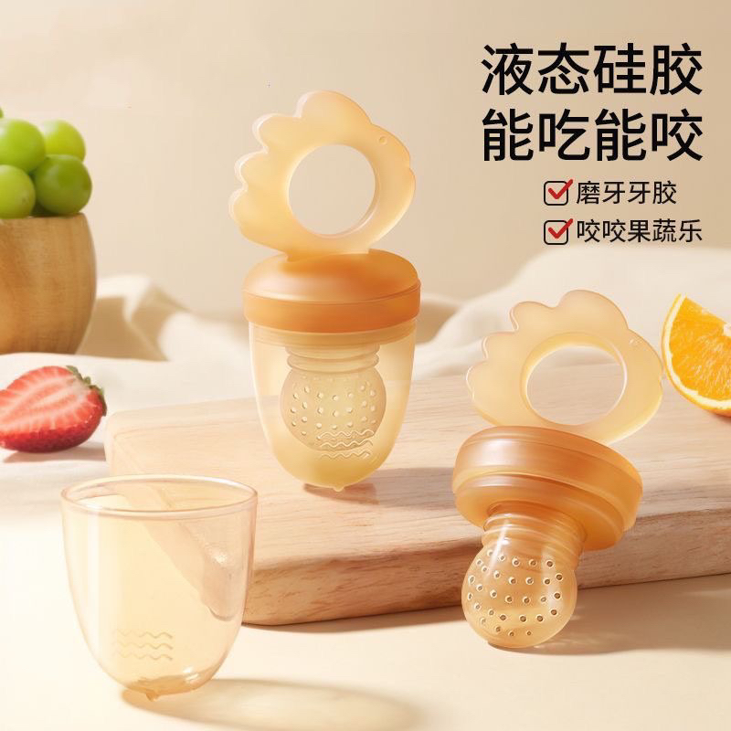 婴儿果蔬咬咬乐袋宝宝吃水果辅食器神器硅胶牙胶磨牙棒奶嘴咬玩乐