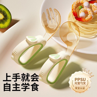 奶瓶级PPSU宝宝自主进食辅食勺子婴儿学吃饭训练叉子儿童短柄叉勺
