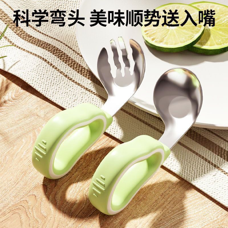 元宝勺子婴儿宝宝学吃训练自主进食辅316L不锈钢儿童吃饭专用勺叉,婴童用品,儿童勺,淘宝优惠券,粉丝福利购,淘宝优惠卷