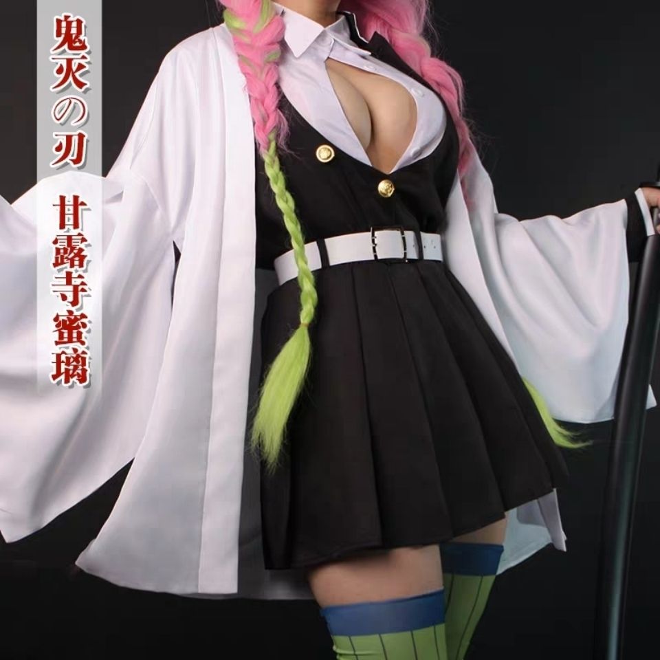 鬼灭之刃cos服甘露寺蜜璃