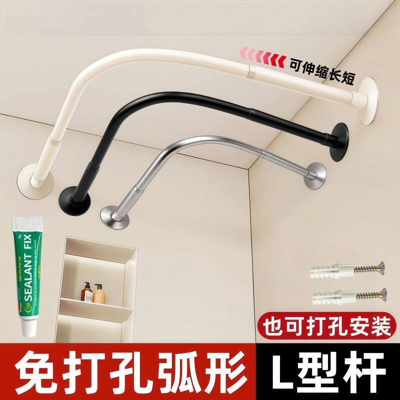 l型挂衣杆定制免打孔弧形浴帘杆304不锈钢L型u型杆浴室试衣间可伸