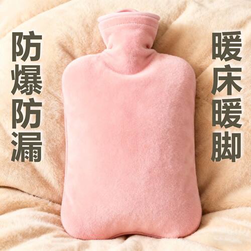 热水袋老人专用注水式加