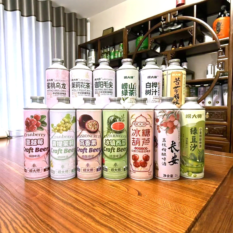 崂大师果味精酿啤酒1L*6罐整箱