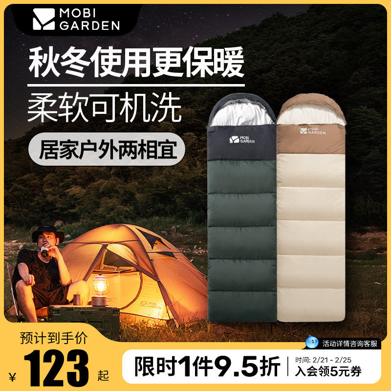 牧高笛睡袋成人户外露营冬季加厚防寒露营轻量化抗寒双人被子两用