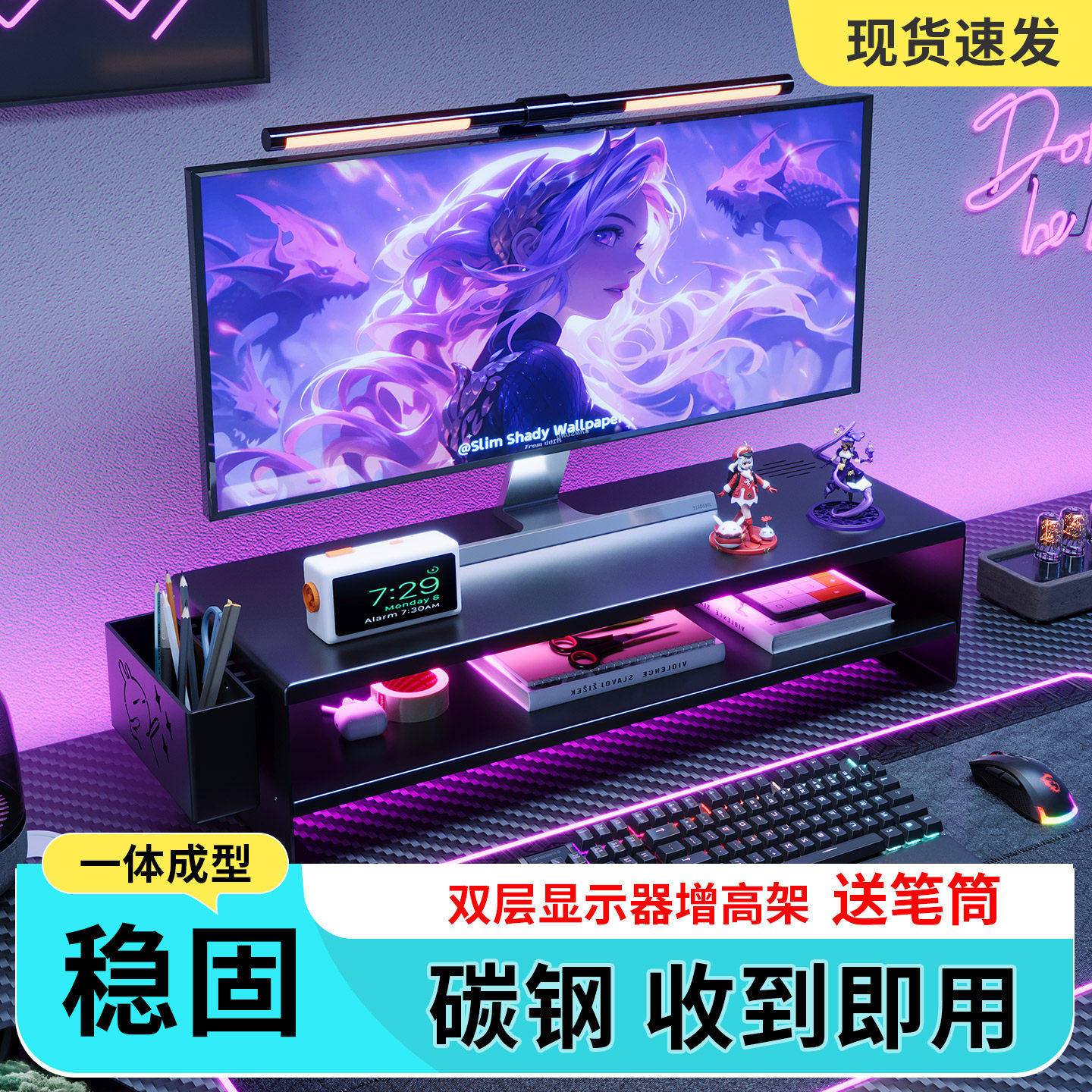 碳钢显示器增高架工位电脑屏幕垫高抬高支架桌面置物架带抽屉加厚