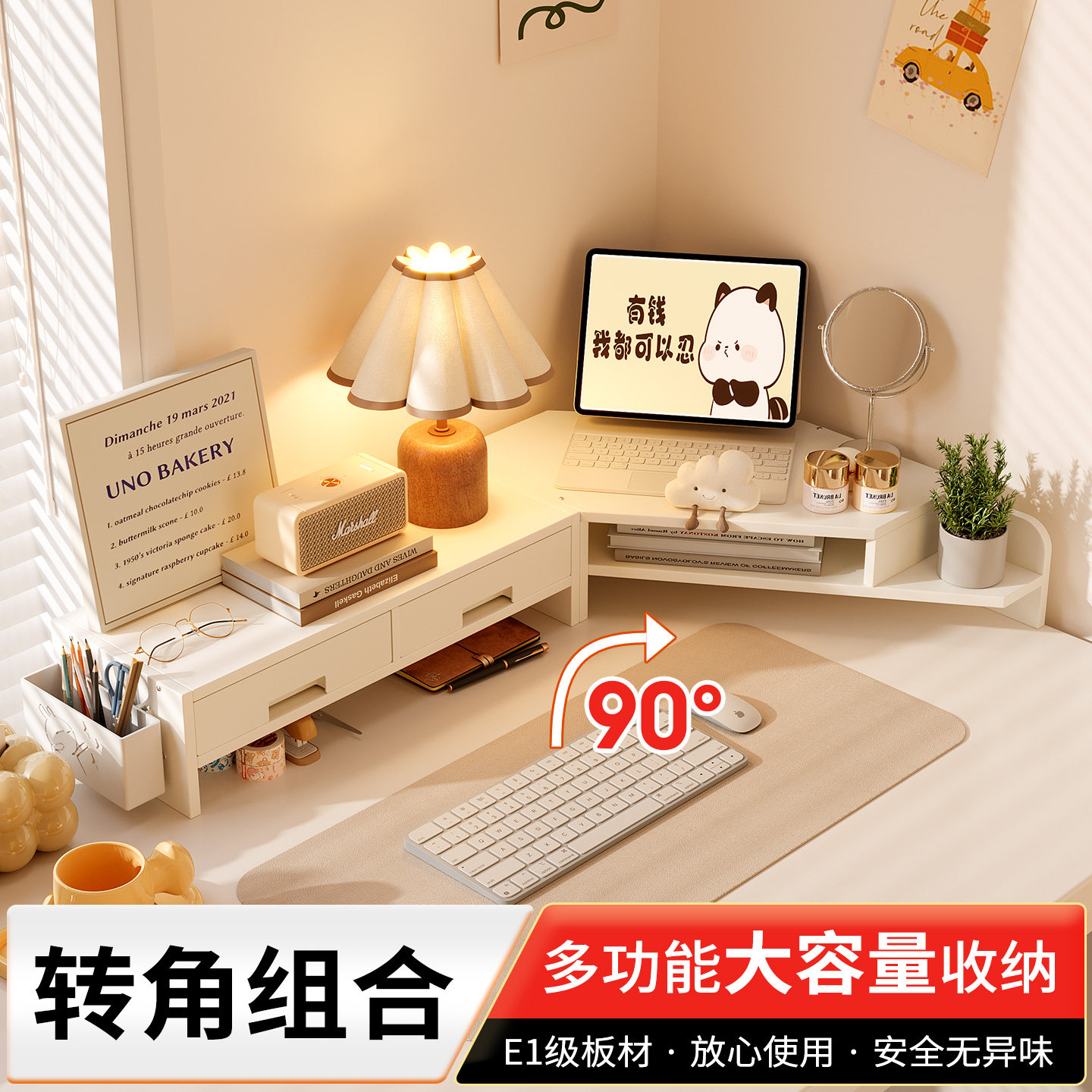 转角电脑增高架ins风办公室桌面台式显示器底座置物架子屏幕支架