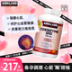 加拿大进口Kirkland柯克兰辅酶Q10软胶囊可兰高浓度护心脏保健品
