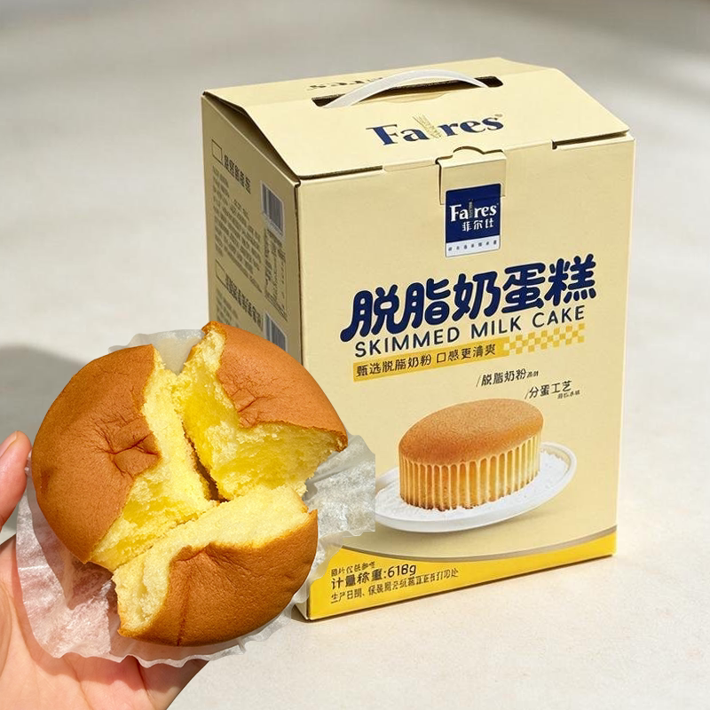 菲尔仕脱脂奶蛋糕草莓味青柠味健康营养学生早餐办公室休闲下午茶