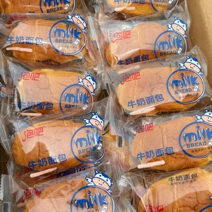 泡吧牛奶面包休闲零食代餐牛角包手撕吐司可颂小蛋糕儿童学生早餐