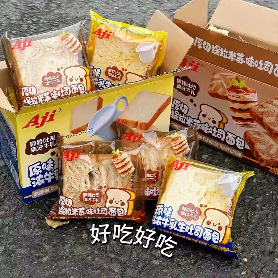 下午茶整箱早餐生牛乳面包Aji