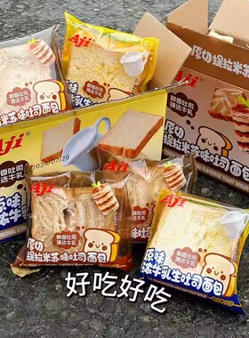 Aji厚切吐司原味生牛乳面包整箱早餐提拉米苏味小零食糕点下午茶