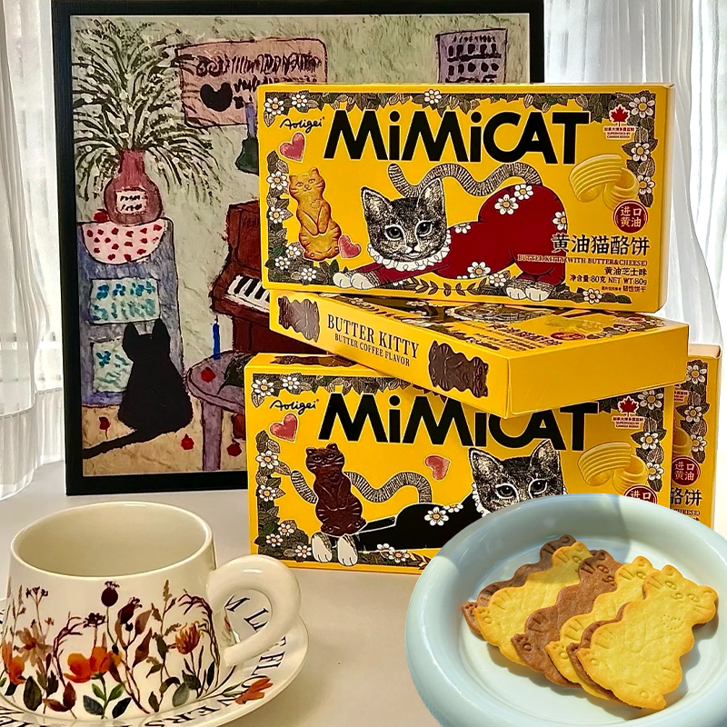 奥力给黄油咖啡味猫酪饼