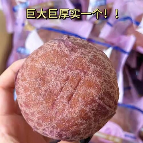 豪点香芋泥堡面包爆浆夹心软欧包