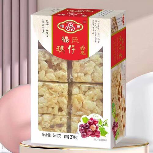 杨氏玛仔皇沙琪玛蛋酥味早餐休闲岭南传统糕点手信礼盒提子味零食